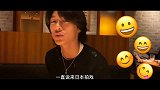 长发男张宥浩自己还没吃肉被头发先吃了，附上一张好吃到变形的脸