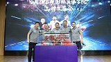 DR1VEN汇聚全球巅峰训练师 助力中国篮球逆风起舞