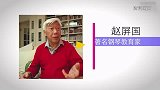 一路走好！郎朗悼念恩师赵屏国：非常悲痛，清楚记得您的教导