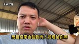 戒烟几年的三哥就是戒不了酒，内心一直很纠结，上瘾的事情太难戒