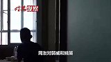 郭威老婆做出一系列决策！疑逐步在和杜新枝划清界限