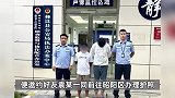 2男子遇电诈想“玩一玩”，极限拉扯后反向骗走骗子1800元：被行拘