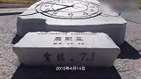 玉树地震11周年祭 缅怀逝者 祝福新生