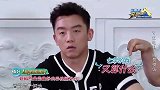 郑恺在baby心里是什么地位有了井柏然，恺哥泪崩！