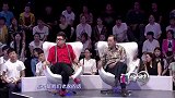 女嘉宾不愿意再找本地的
