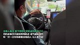 女子打网约车被司机讽“打一口价的都是穷人”，平台：正在核实