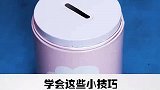 原来拔白头发可以这么快！