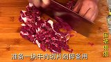 面条真的太好吃了，我家隔三差五就一次，越吃越香