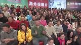 宋小宝骑二八杠单车，过弯时直接翻车，观众爆笑不止！