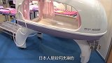 日本人是如何洗澡的，全自动洗澡机，睡一觉就能洗好澡