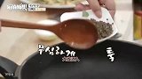 《妻子的味道》中国土豪妈妈在韩国做麻辣香锅，韩国主持人看愣了