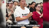 张雪峰医疗文件疑遭泄露？官方回应