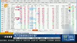 电力设备更具投资价值？