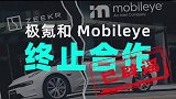 极氪001的辅助驾驶，为何一再跳票？