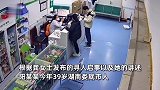 39岁男子景区蹊跷失联一个月，车辆被找到，警方通知家属辨认遗体