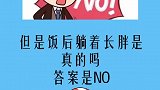 我每天都被这个问题困扰，今天终于解开了！