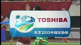 中国足协杯-13赛季-淘汰赛-半决赛-第2回合：乌塔卡禁区内射门上演帽子戏法-花絮