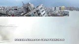 在地震面前人类有多渺小？镜头拍下地震过程，看完瞬间沉默了