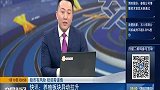 新能源市场估值过高，北上资金可能会流出