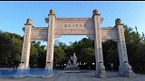 重金打造的“濂溪第二故里”，衡阳主城区追寻周敦颐足迹的新景观