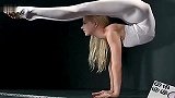 你知道世界身体最柔软的女孩到底有多柔吗