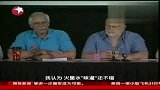 美国航天局科学家凤凰号确证火星上有水