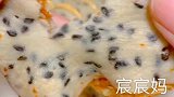 香蕉黑芝麻软饼