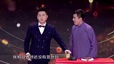 选手想给郭德纲做替身，签完合同立马就整容，郭德纲听得心慌