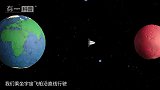 登陆火星只要40天,为什么人类要多走200天万有引力太强大!