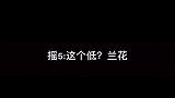 Unine直播忘关声音！李汶翰当女工作人员面语出惊人