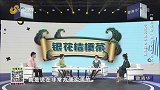 银花桔梗茶改善甲状腺疾病