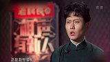 相声有新人：孟鹤堂感谢导师，两位老师尽心尽力帮助，太暖了！