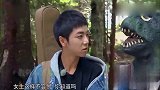 旅途的花样：乔欣戴恐龙头套吓华晨宇，华晨宇一脸镇定