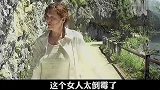 女人被一道隐形墙