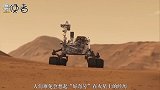 火星土壤在“呼吸”？地表之下存在甲烷，我们离移民火星更近一步