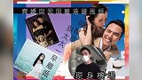 何猷启承认于数月前离婚，未公开是为不影响赌王身后事