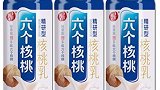 男子状告六个核桃“不补脑” 起诉要赔偿被法院驳回