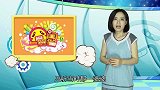 囧闻一箩筐-史上最倒霉司机！酒驾逃跑时掉粪坑