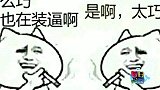 这样省钱真是机智到没朋友！