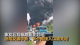 广深高速突发一起油罐车起火事故 现场火光冲天浓烟蔽日