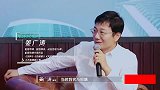 清华北大教授齐聚一堂！果真听君一席话，胜读十年书啊！