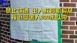 韩国素媛案罪犯赵斗淳，被禁止夜间外出7年素媛案