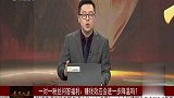 短期赚钱效应会进一步降温吗？
