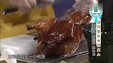 春妮周末时光：李金斗节目上，示范北京烤鸭，吃时正确卷法！