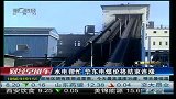 水电帮忙 华东电煤价格结束连涨-6月23日