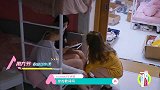 崔文美秀为电话另一端的他“写情书”，小伙伴们瞬间惊呆了