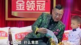 4岁小孩亮出自己的存折，现场一片混乱   父母都应该看看！