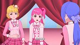 菲梦少女： 可星要上场了，结果被害放了辣椒