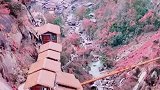 一座建在悬崖峭壁上的小镇,几乎垂直建在悬崖绝壁上