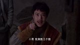 特殊行动：二当家接任旅长之职，祥云峰兄弟众望所归